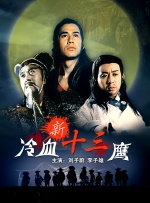 久久男人的天堂色偷偷